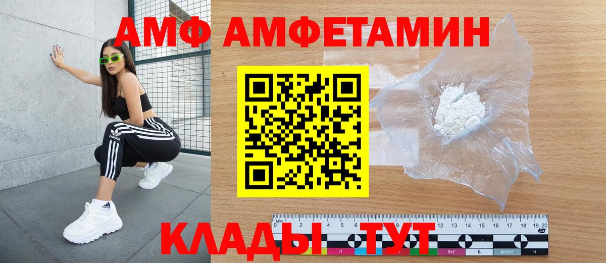 Пушкино  АМФЕТАМИН 98%    tor  Вход с VPN  АМФЕТАМИН 