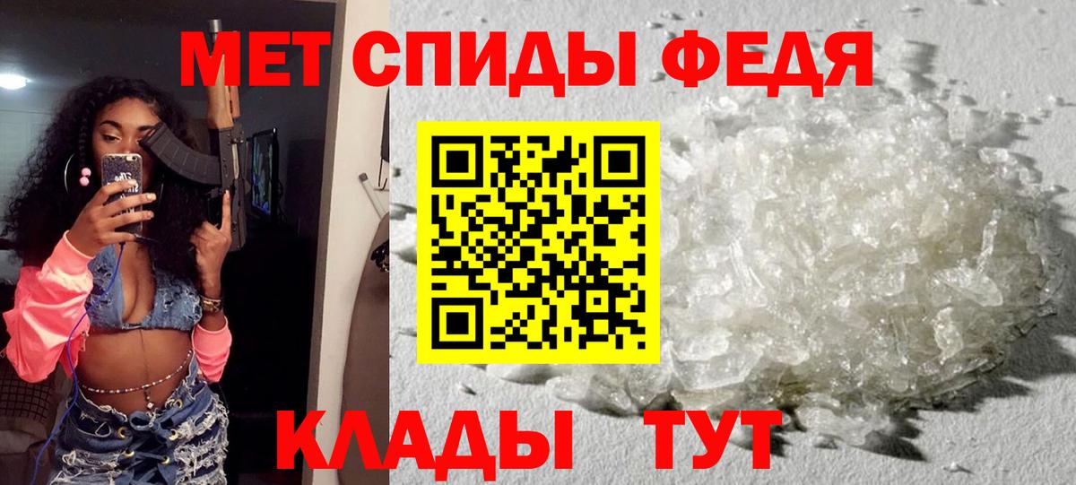 АМФЕТАМИН VHQ Пушкино