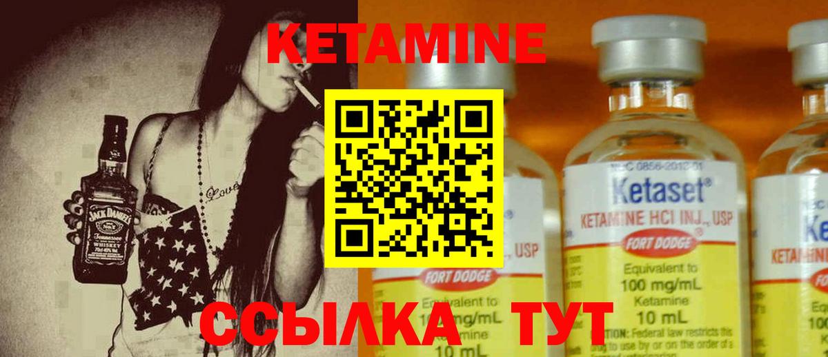 Мефедрон кристаллы  Каннабис  Конопля  Мефедрон  Кокаин  Пушкино  Вход с VPN  ГАШ 
