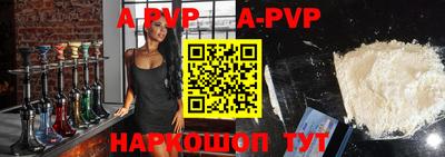 меф VHQ Старая Купавна