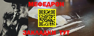 МДПВ Ставрополь