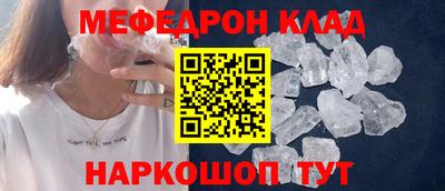 МДПВ Ставрополь