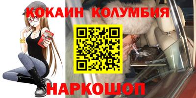 меф VHQ Старая Купавна