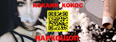 меф VHQ Старая Купавна