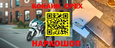 меф VHQ Старая Купавна