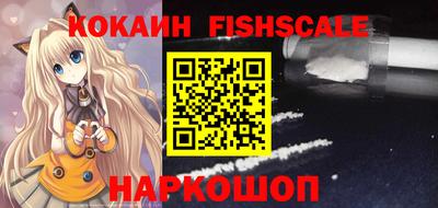 меф VHQ Старая Купавна