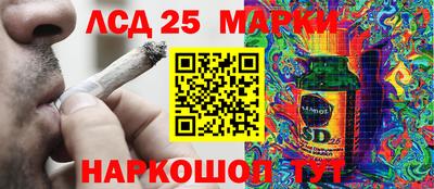 ГАЛЛЮЦИНОГЕННЫЕ ГРИБЫ Среднеуральск