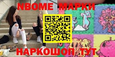 меф VHQ Старая Купавна