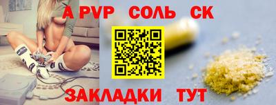 меф VHQ Старая Купавна