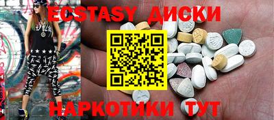 ГАЛЛЮЦИНОГЕННЫЕ ГРИБЫ Среднеуральск