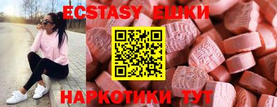 ГАЛЛЮЦИНОГЕННЫЕ ГРИБЫ Среднеуральск