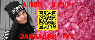 МДПВ Ставрополь