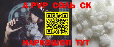 МДПВ Ставрополь