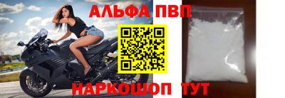 меф VHQ Старая Купавна