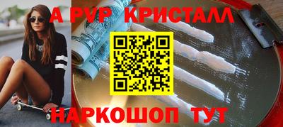 МДПВ Ставрополь