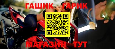 меф VHQ Старая Купавна