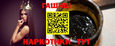 меф VHQ Старая Купавна