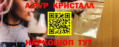 МДПВ Ставрополь
