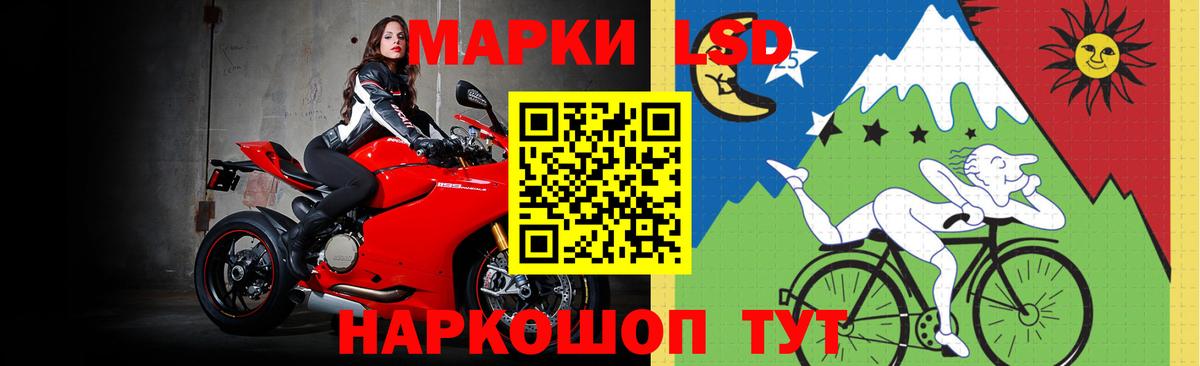 LSD-25 экстази кислота Пушкино