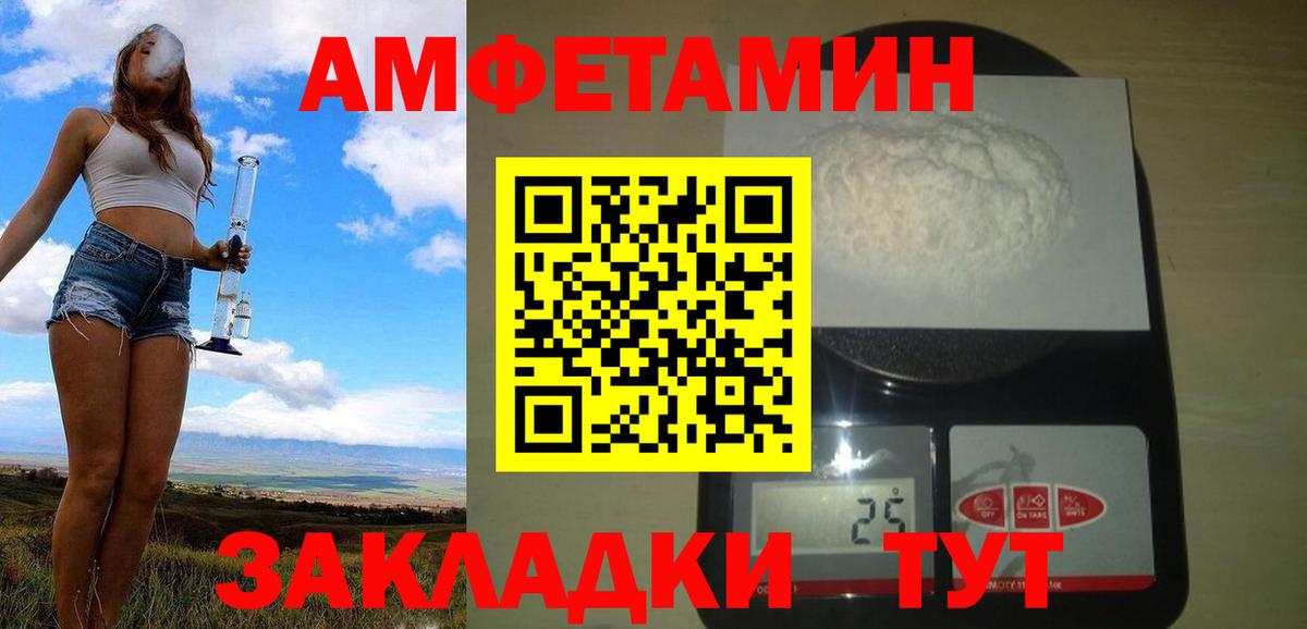 Пушкино  МЕТАМФЕТАМИН витя  Вход с VPN  МЕТАМФЕТАМИН витя 