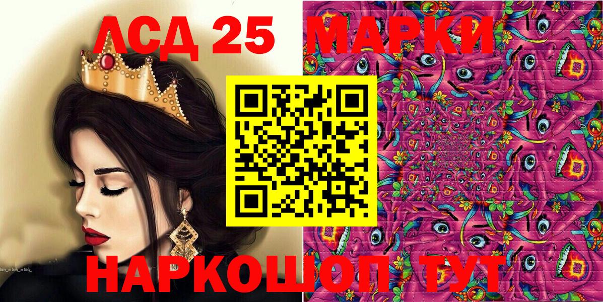 как найти наркотики  Марки NBOMe 1,8мг  Вход с VPN  Пушкино 