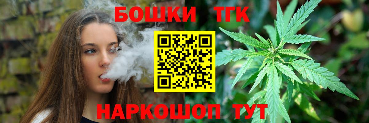 Канабис Amnesia Пушкино